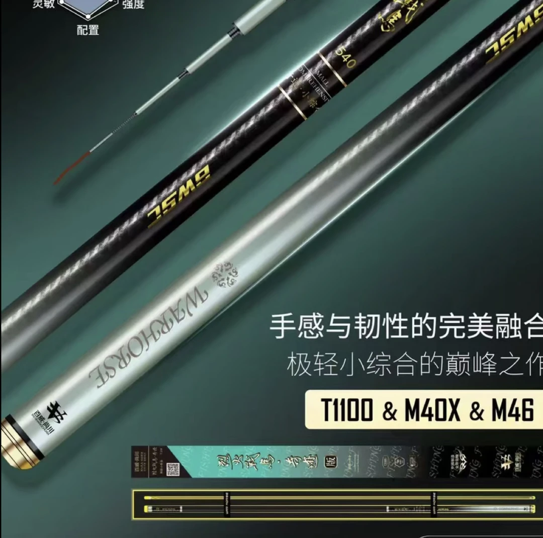 烈火战马奇迹极轻小综合