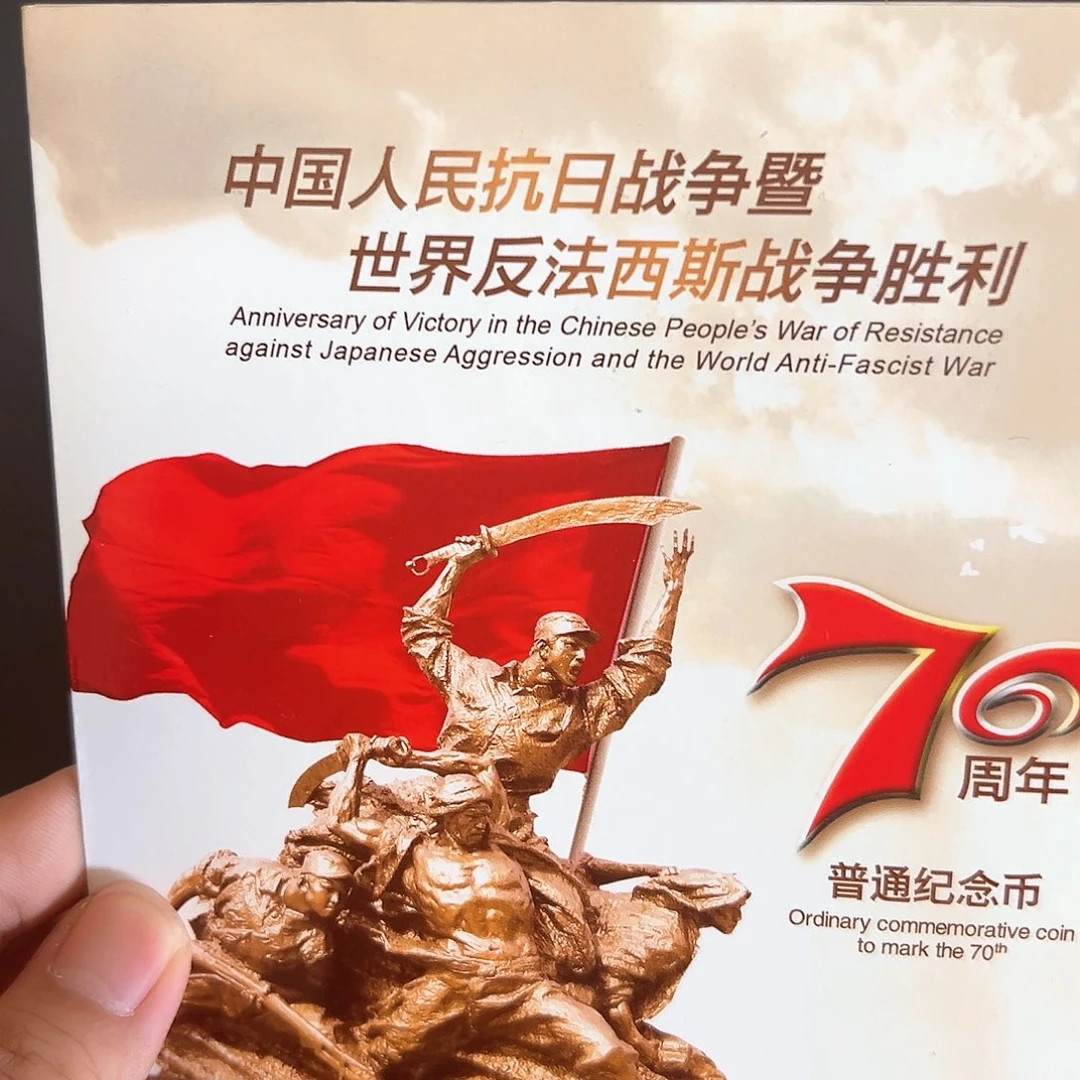 其他普通金属点一两冠无347尾9001