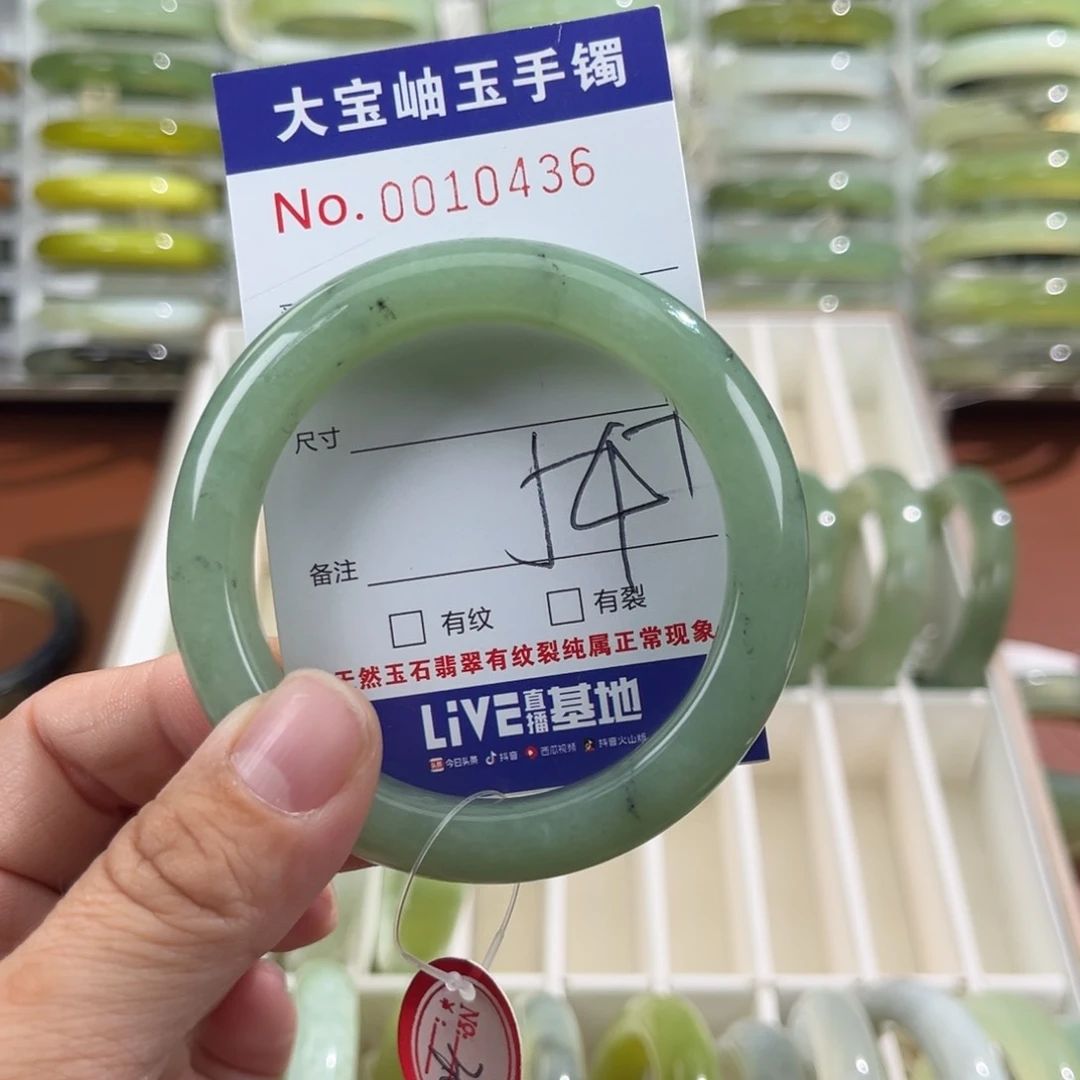未镶嵌蛇纹石玉手镯王*