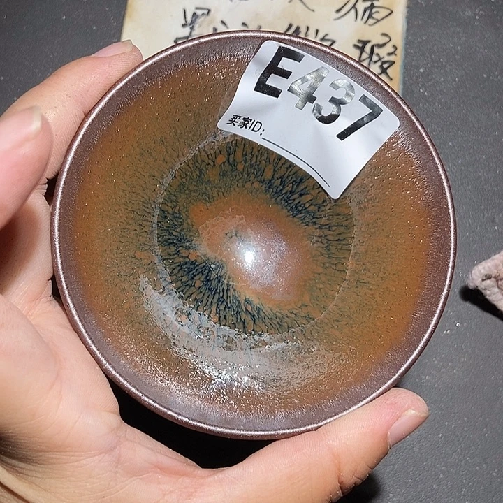 茶盏437 建窑建盏微瑕