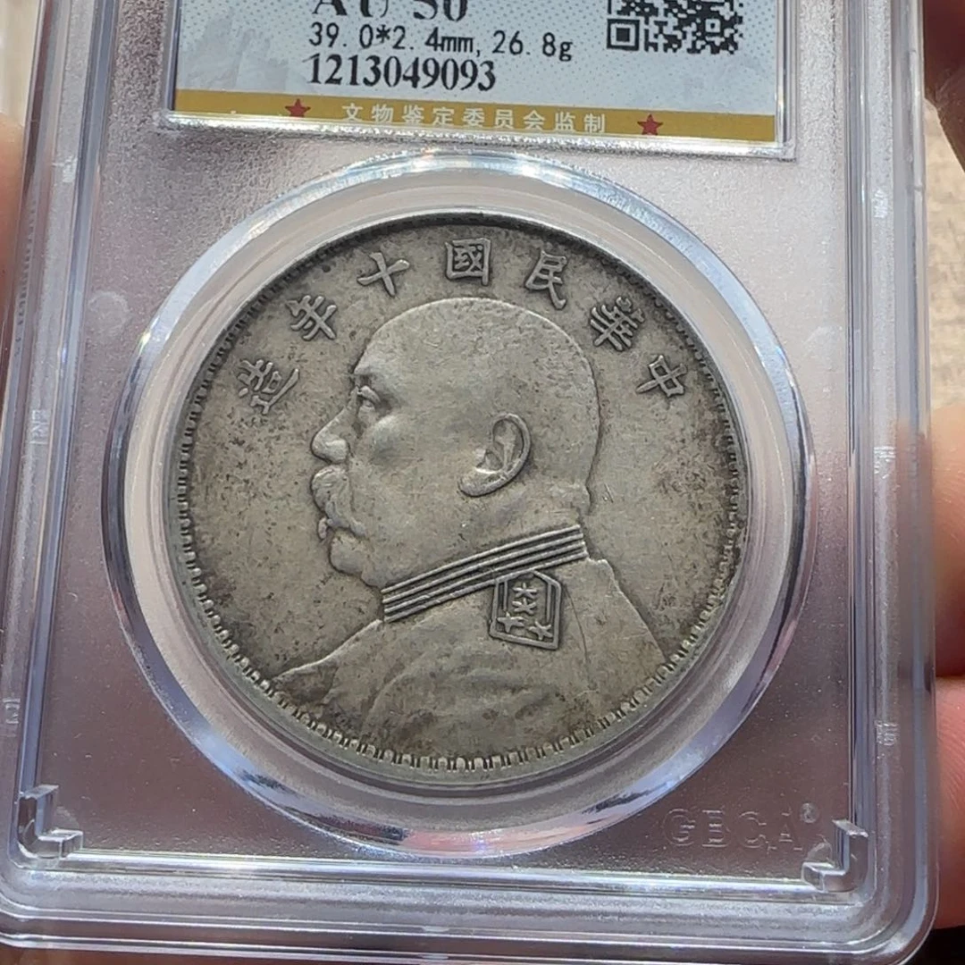 银痴**对十年大头9093 公博评级