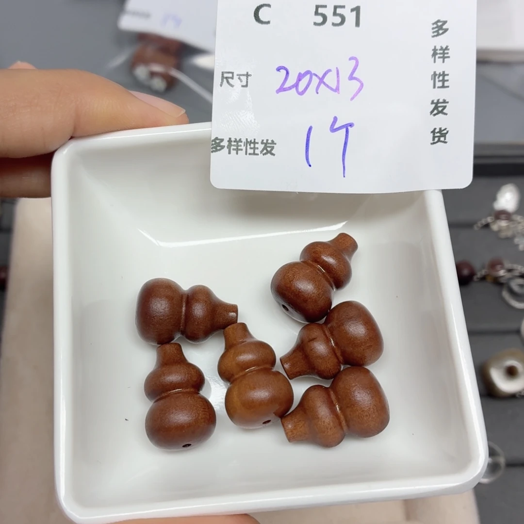 和田玉（糖玉）未镶嵌珠宝半成品C551