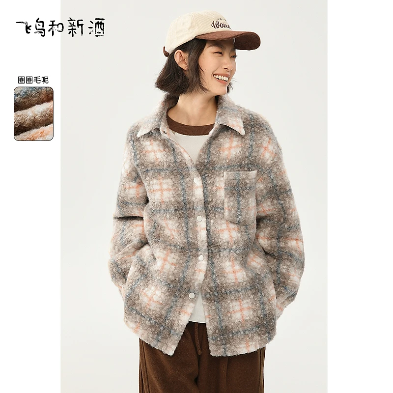 【茉茉专属】飞鸟和新酒翻领格子毛绒春新款小个子短外套