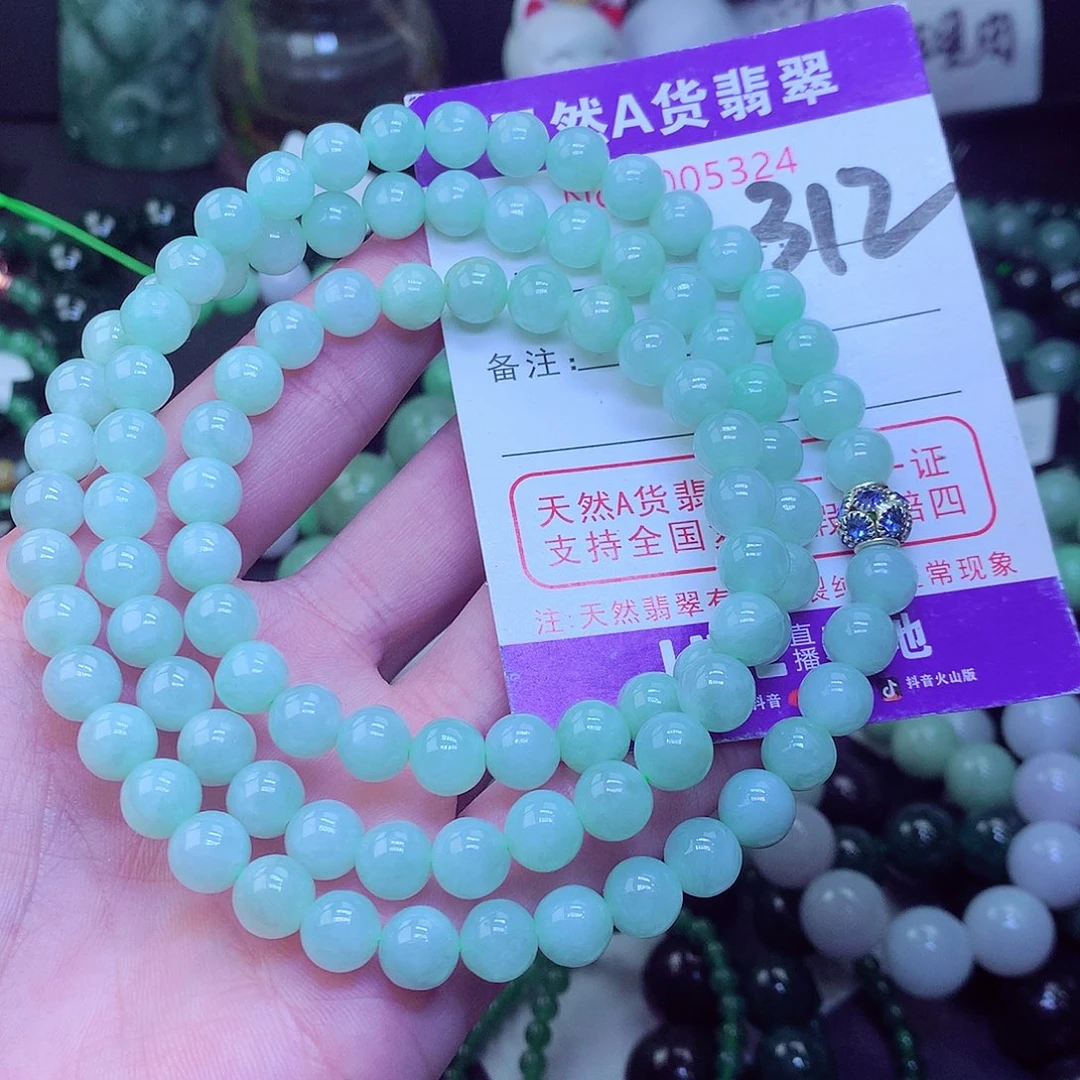 翡翠毛衣链未镶嵌