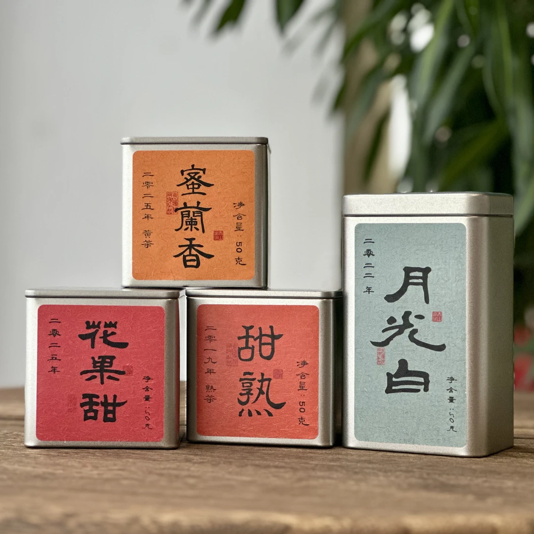 【那那庄园四合一】-蜜兰香甜熟花果甜月光白