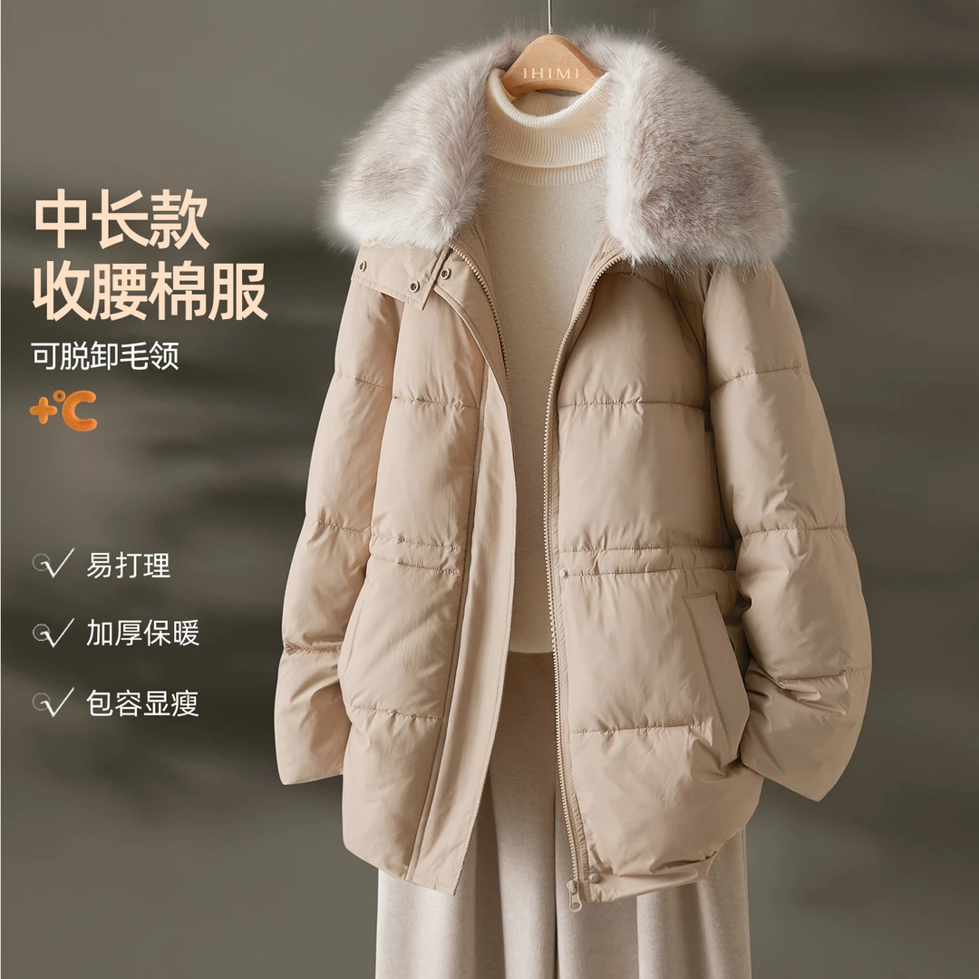 IHIMI/海谧2025年冬季新款女装百搭高级感可收腰保暖加厚棉服外套
