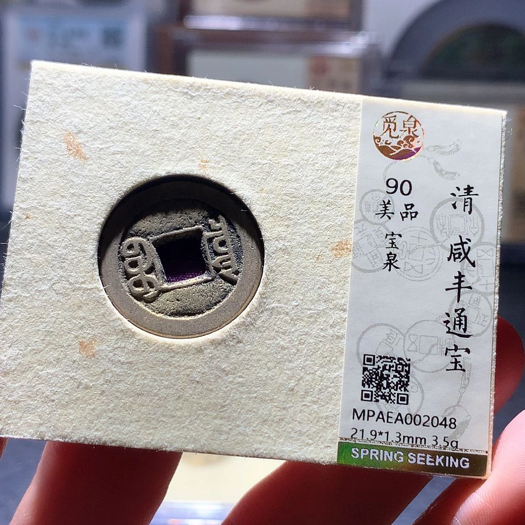 铜39 发财发财发财发财