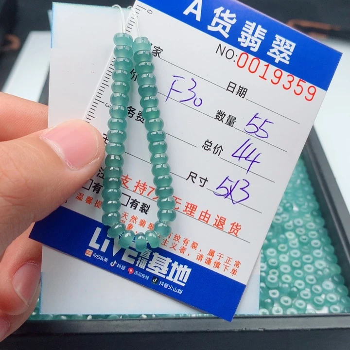 翡翠未镶嵌手链多样性