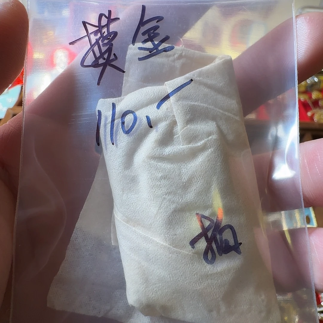 摸***尉铝徽章一枚给老铁……