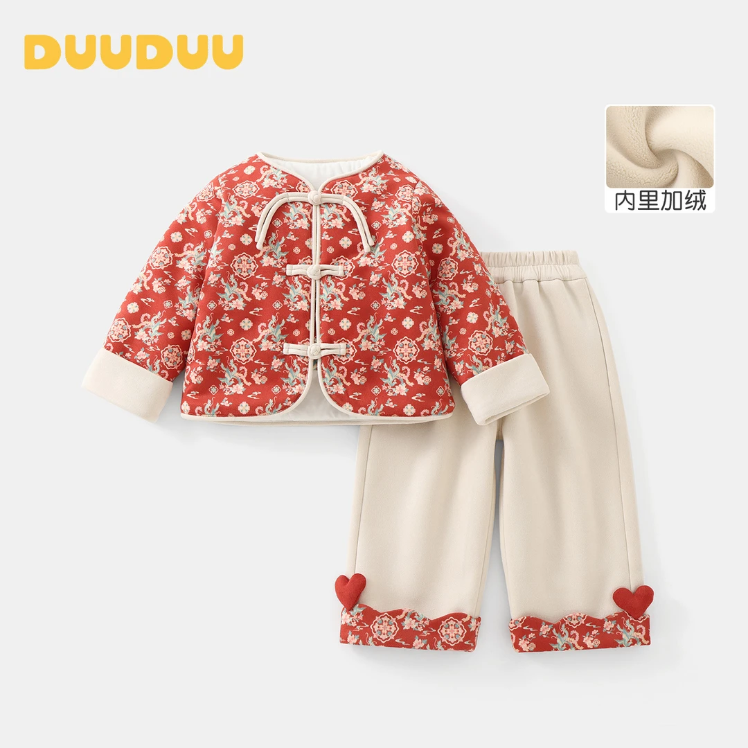 DUUDUU女童汉服套装冬装儿童国风唐装宝宝加绒周岁礼服新年拜年服