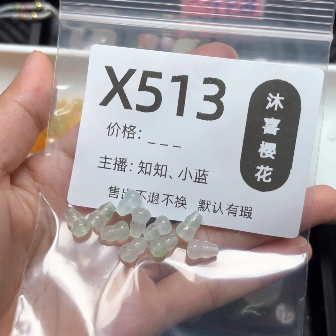 玛瑙/玉髓颈饰未镶嵌绿*