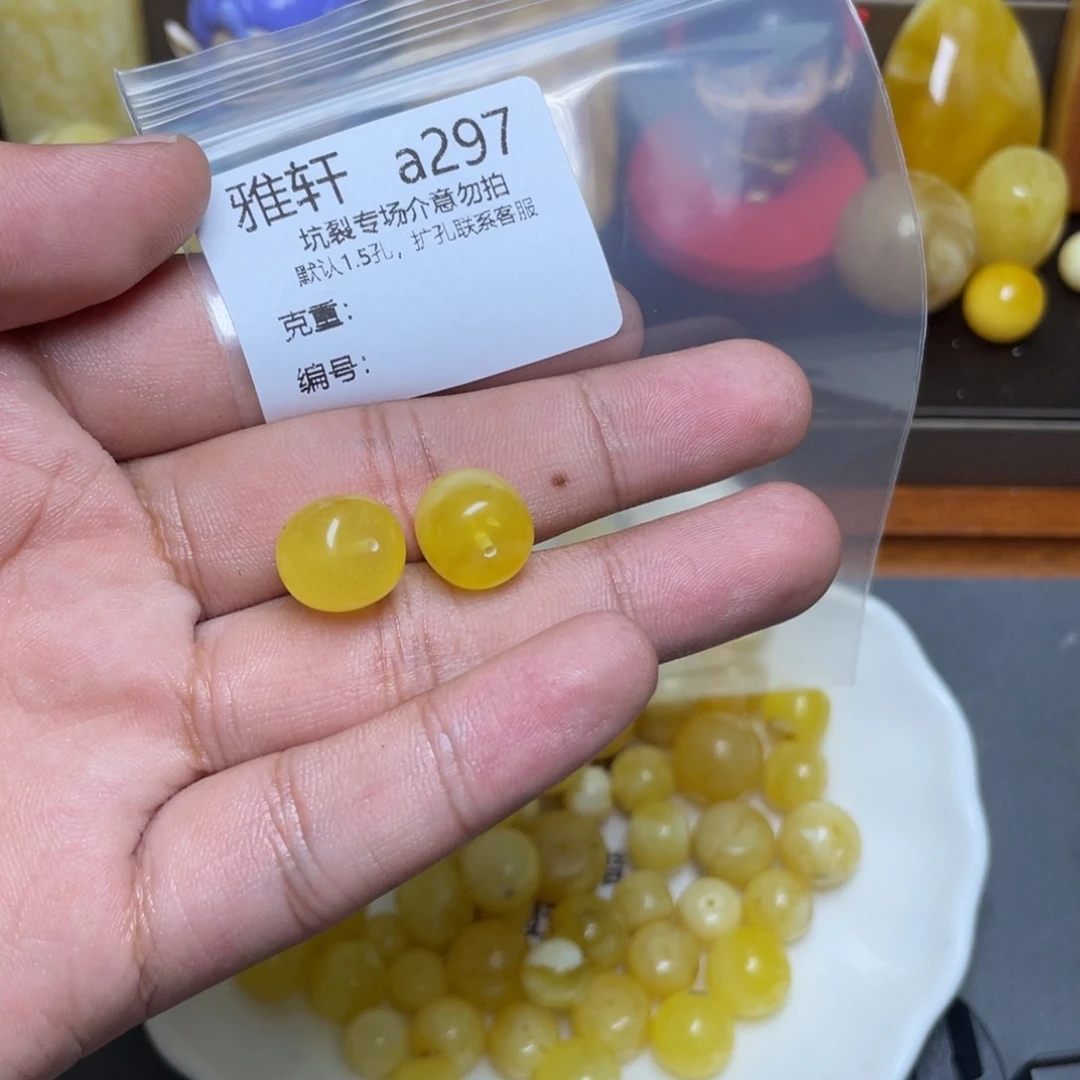 琥珀未镶嵌珠宝奇石