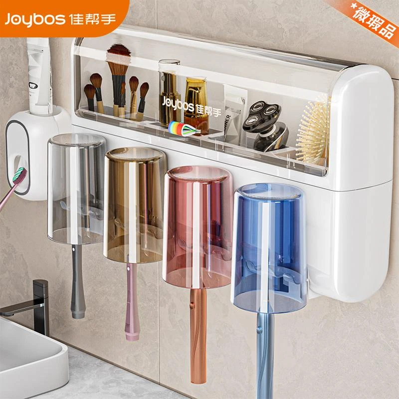 【微瑕品介意勿拍】牙刷杯架