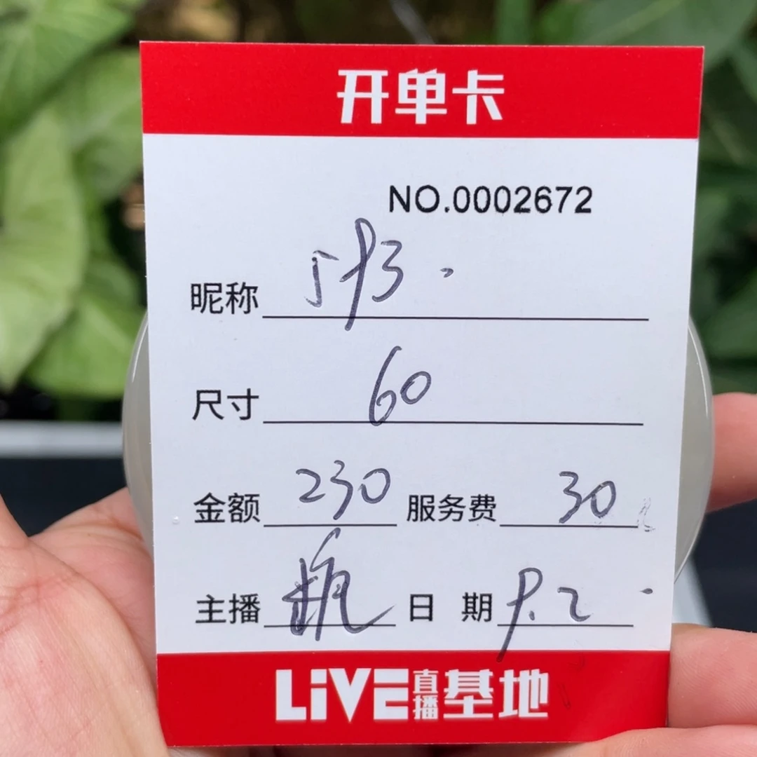 我***3非金属无所见即所得2672