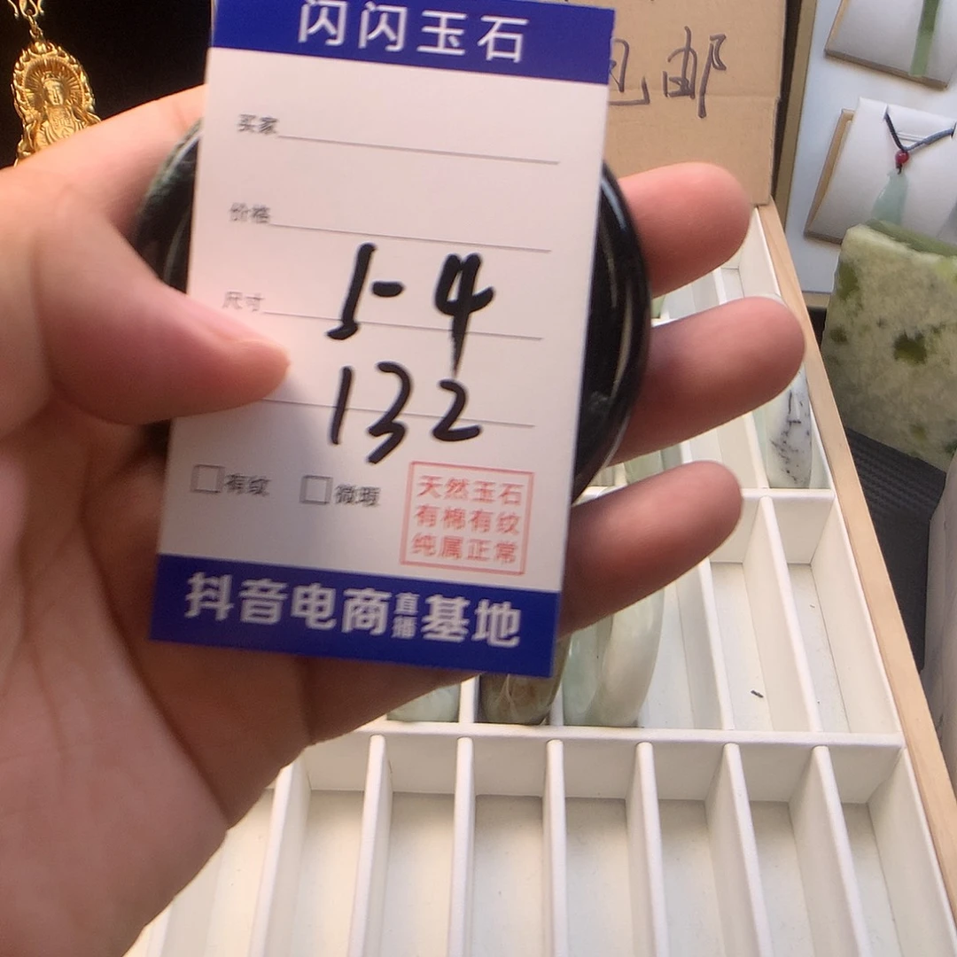 蛇纹石玉合金手镯（贵妃镯）