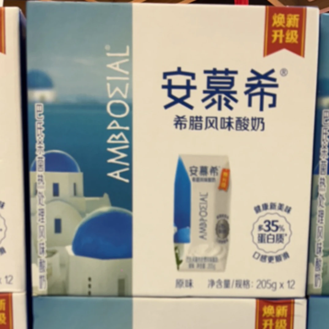 伊利安慕希常温酸奶205g×12盒