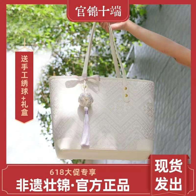 广西非遗壮锦包包手工包包大容量托特单肩包通勤百搭上班专用包