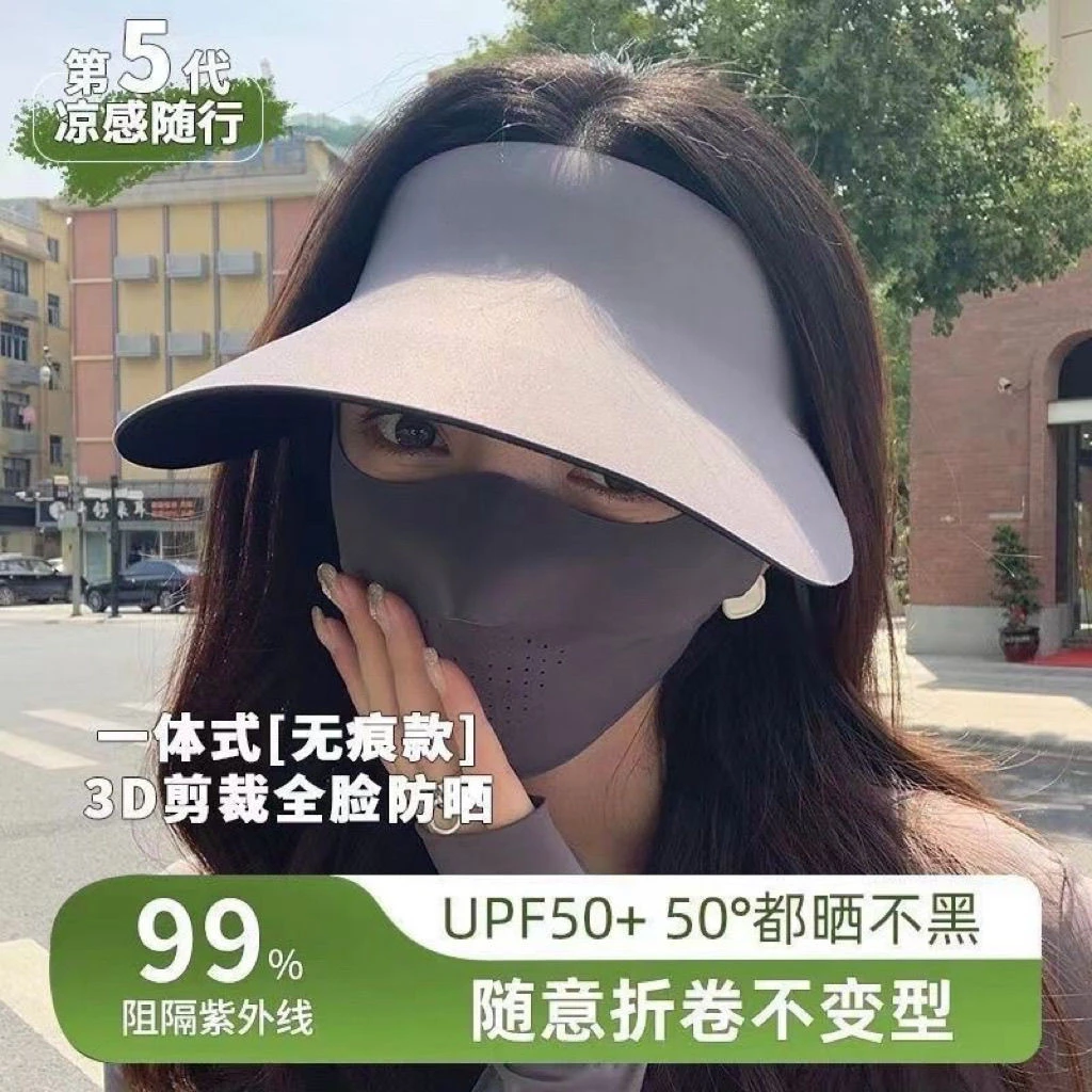 无痕一体防晒紫外线帽女太阳帽夏季运动帽檐空顶超轻可折叠遮阳帽