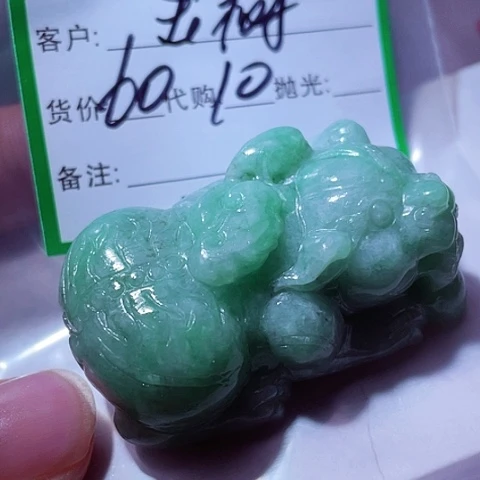 翡翠未镶嵌颈饰@***风