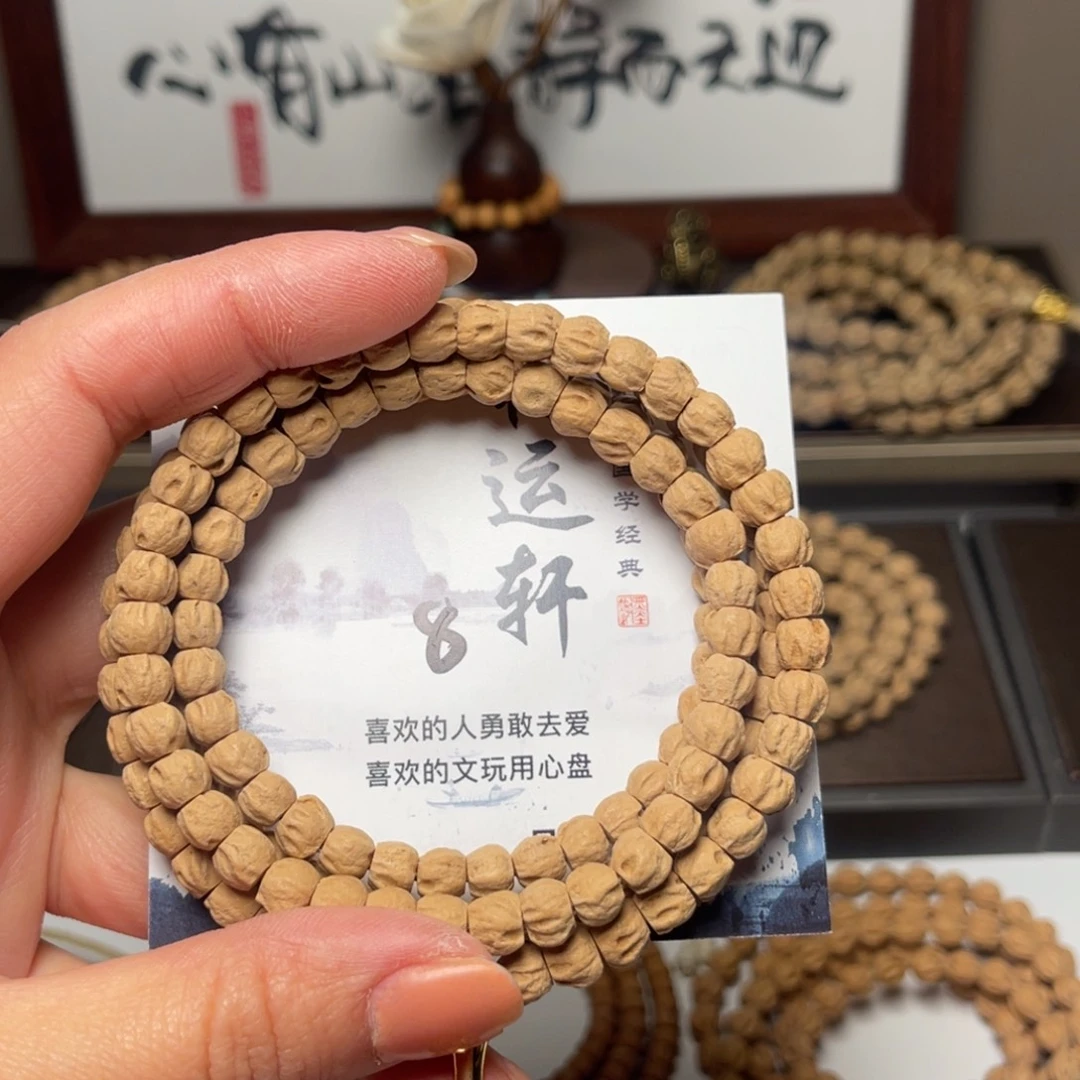 滴***漏柏香籽/百香籽吊坠
