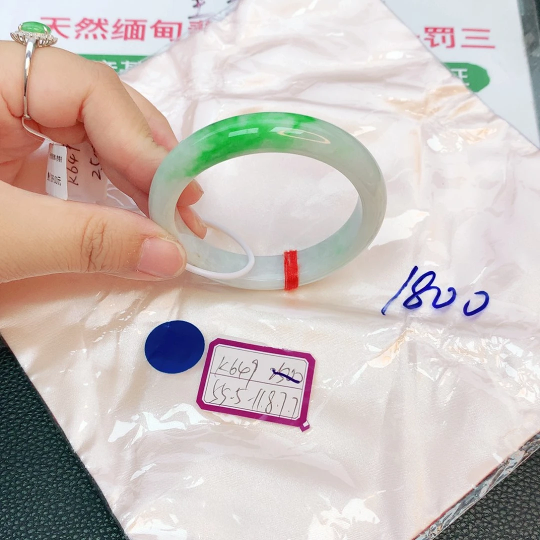 翡翠手镯未镶嵌缅甸翡翠