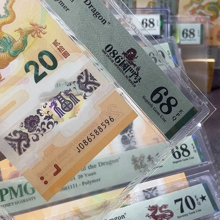086国门68分-086588596-大金马王-满号