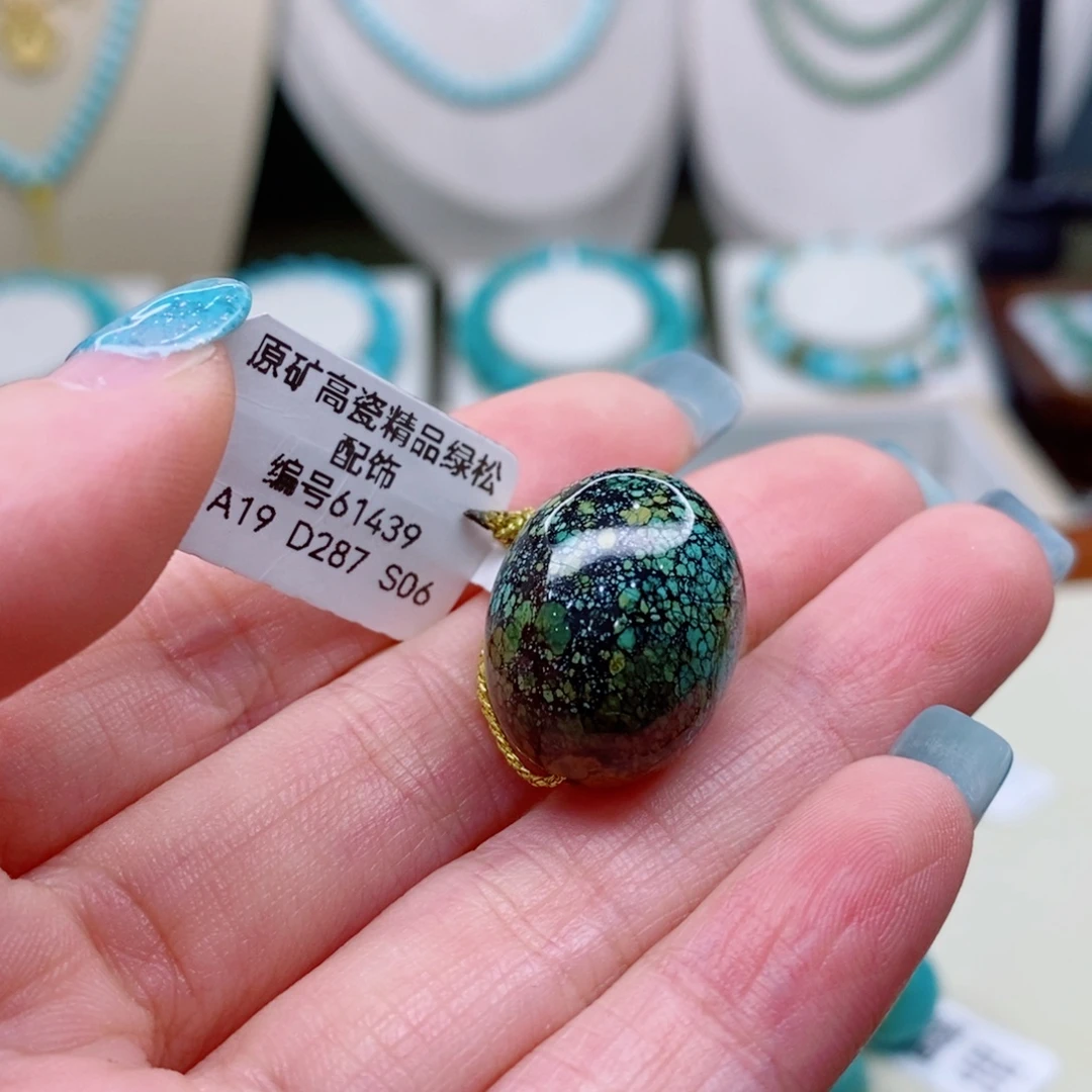 未镶嵌绿松石珠宝奇石