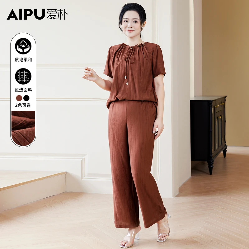 爱朴大码女装110斤到220斤夏季新款时尚气质显瘦遮肉两件套66657