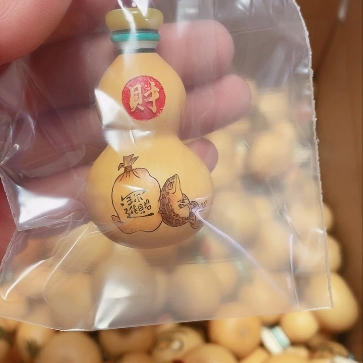 平***樂精品文玩手工件葫芦