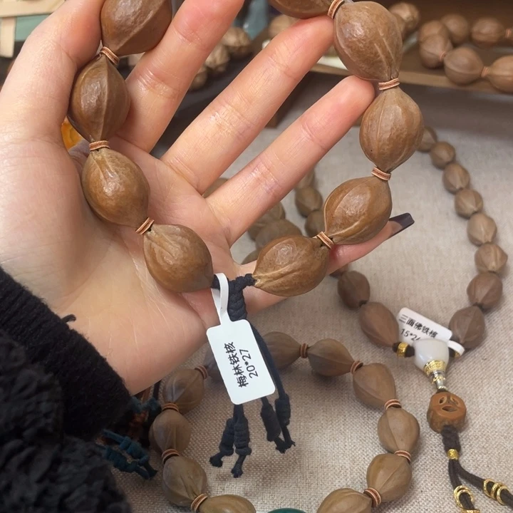 手串/手链橄榄核王*梅林铁核20.27