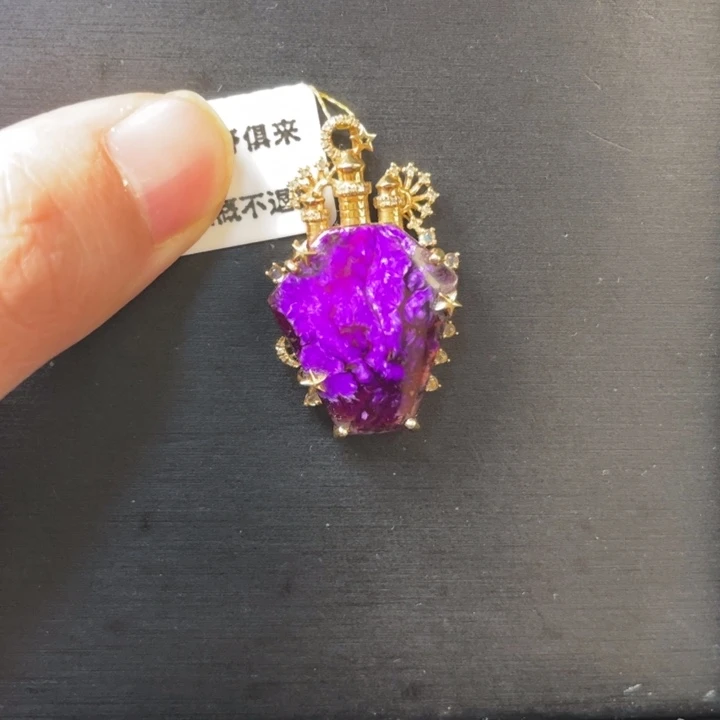 苏纪石（舒俱来）18K金镶嵌吊坠(不含链)