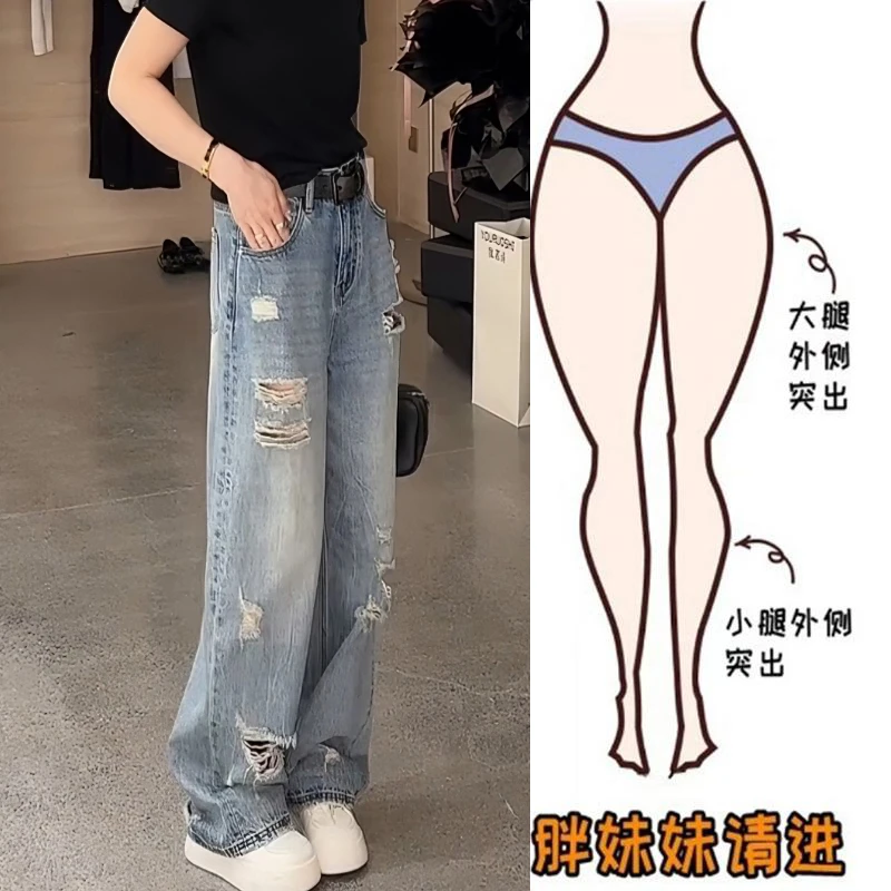 Aimeerosa/艾洛莎洋气百搭破洞牛仔裤女夏季新款显瘦高腰阔腿长裤