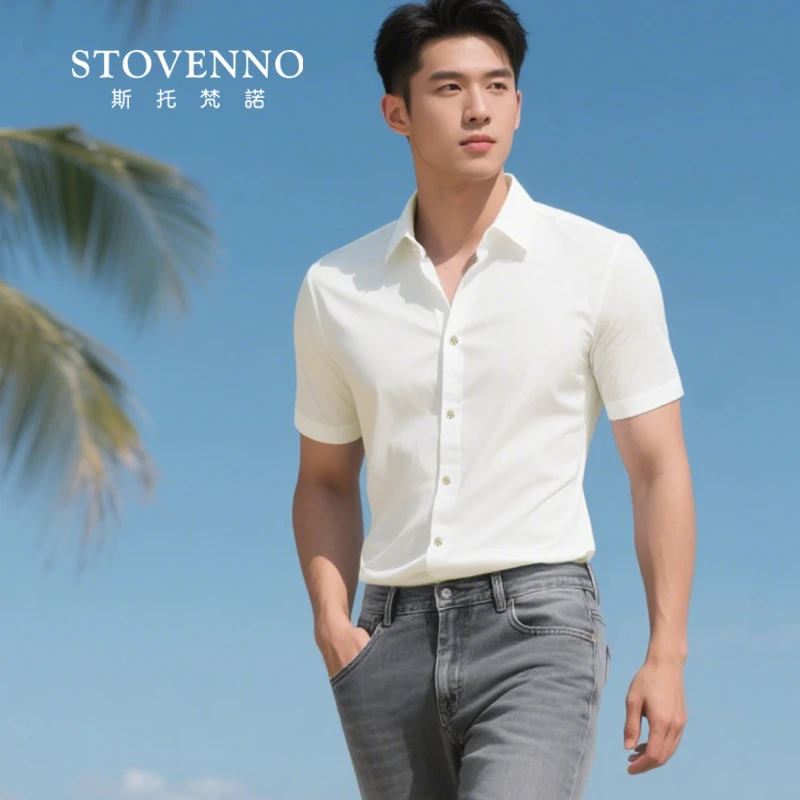 易打理 白衬衫男半袖商务正装职业工装休闲抗皱衬衣 C6080005-181