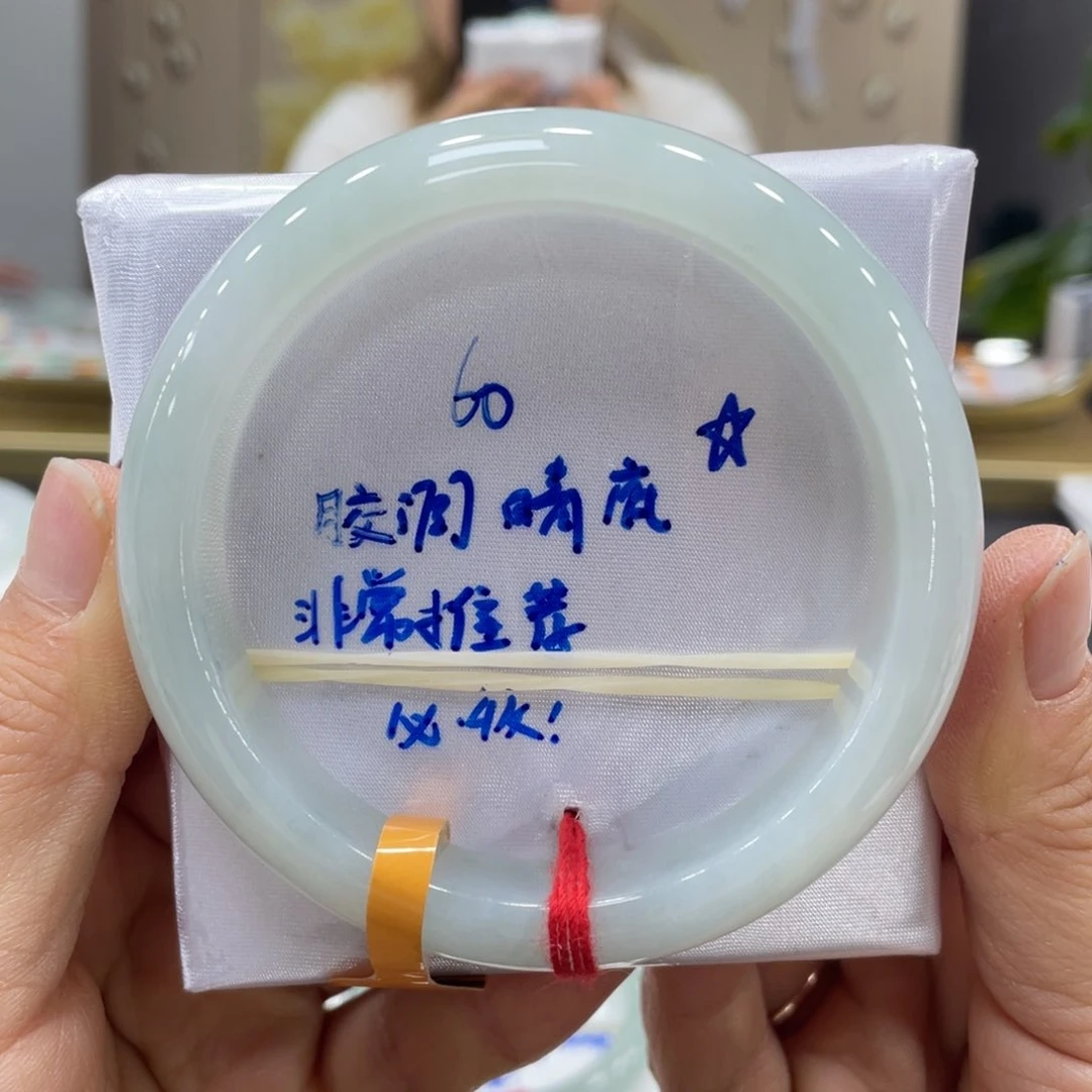 未镶嵌手镯翡翠翡翠