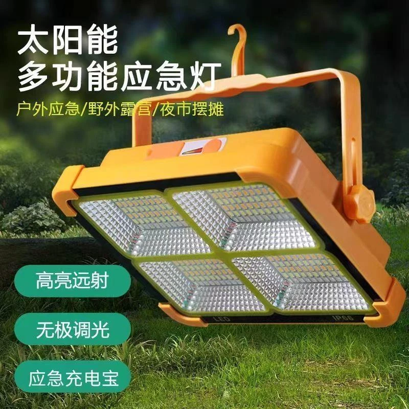 太阳能照明灯户外地摊LED充电灯摆摊夜市停电应急强光手提露营灯