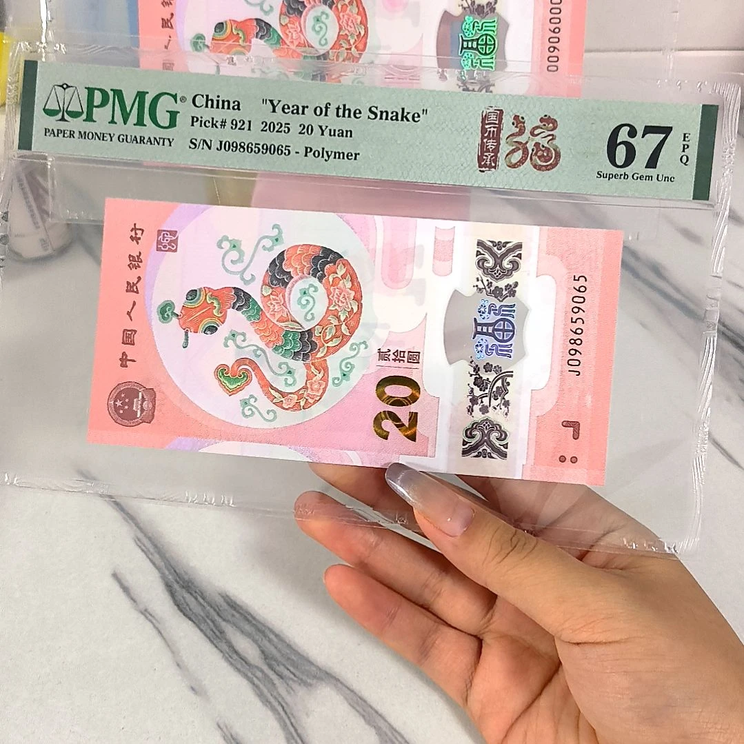 塑料098659065 金马王，，，，