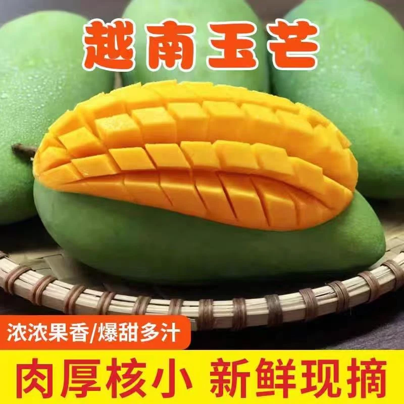 玉芒香甜新鲜水果头茬玉芒带箱3斤