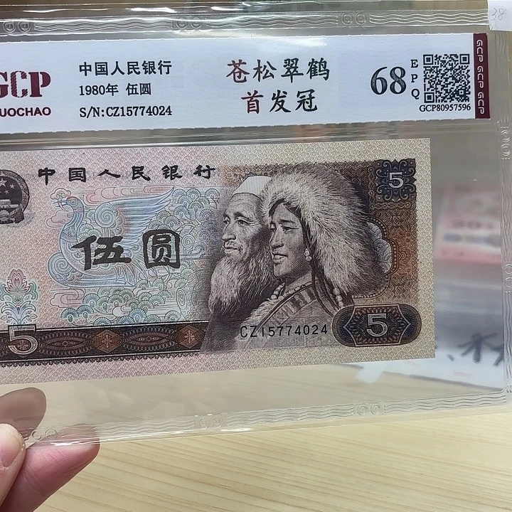 805苍松翠鹤首发冠精品024