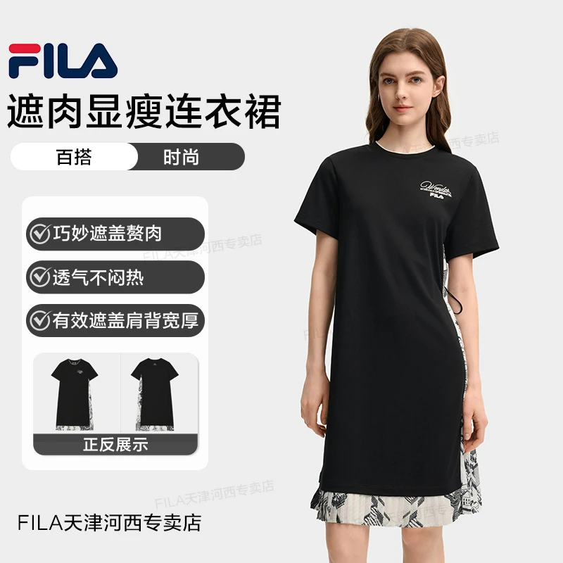 【遮肉显瘦】Fila斐乐女装夏季新款休闲设计感黑色连衣裙F11W538307