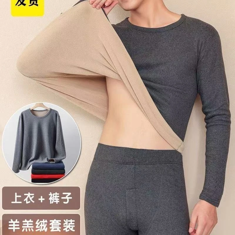 保暖内衣秋衣加绒保暖