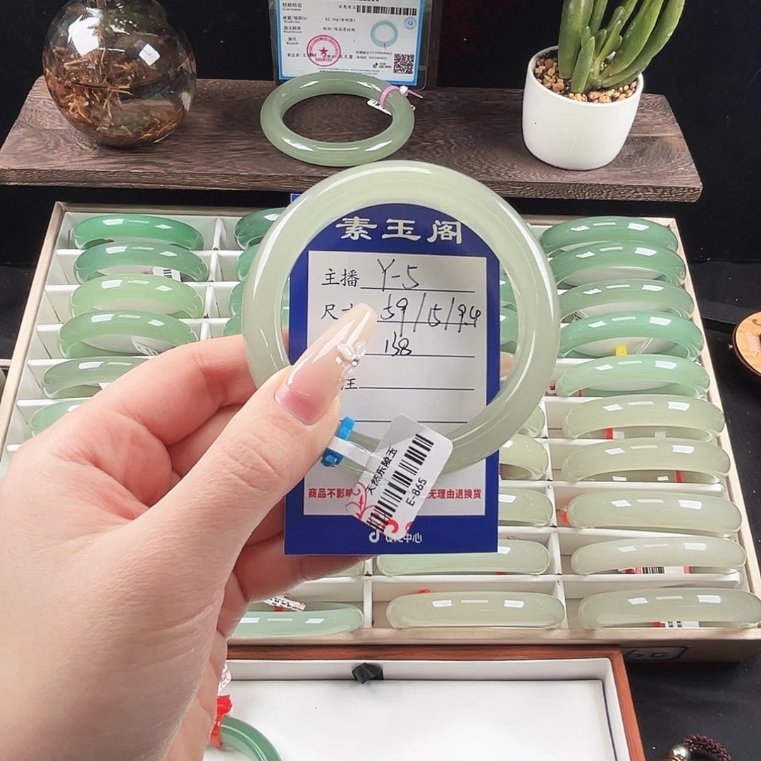 东陵石未镶嵌手镯