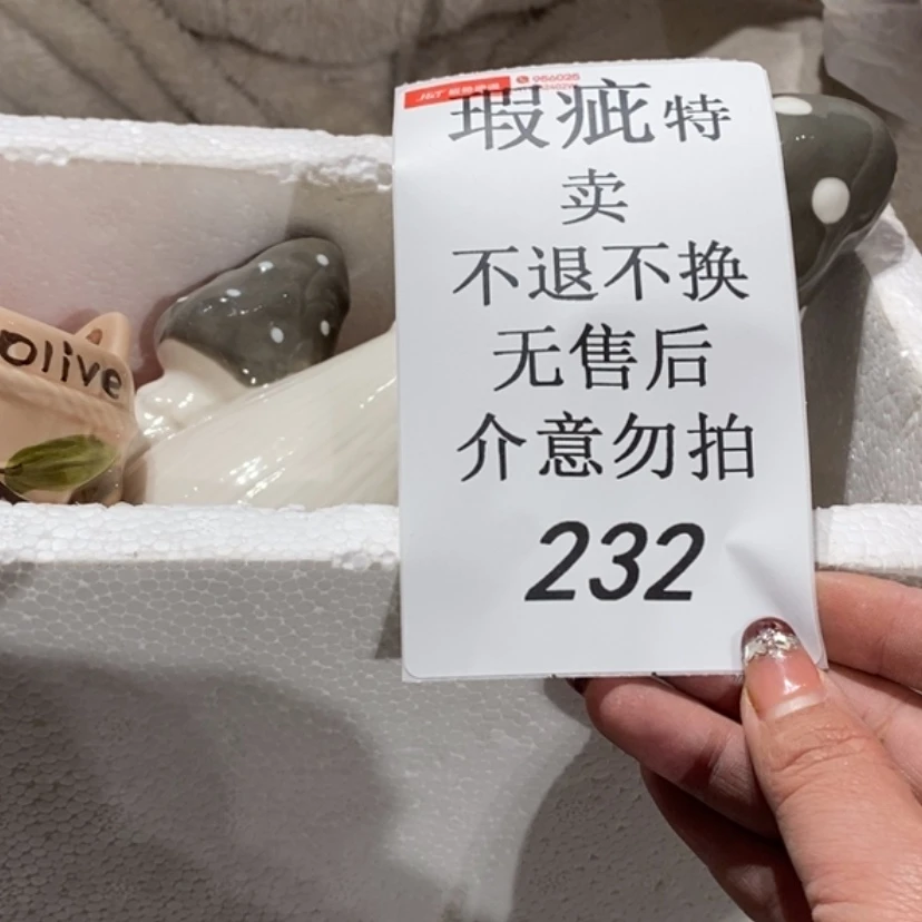 【闪购商品】摆件蓝***糖陶瓷摆件瑕疵特卖