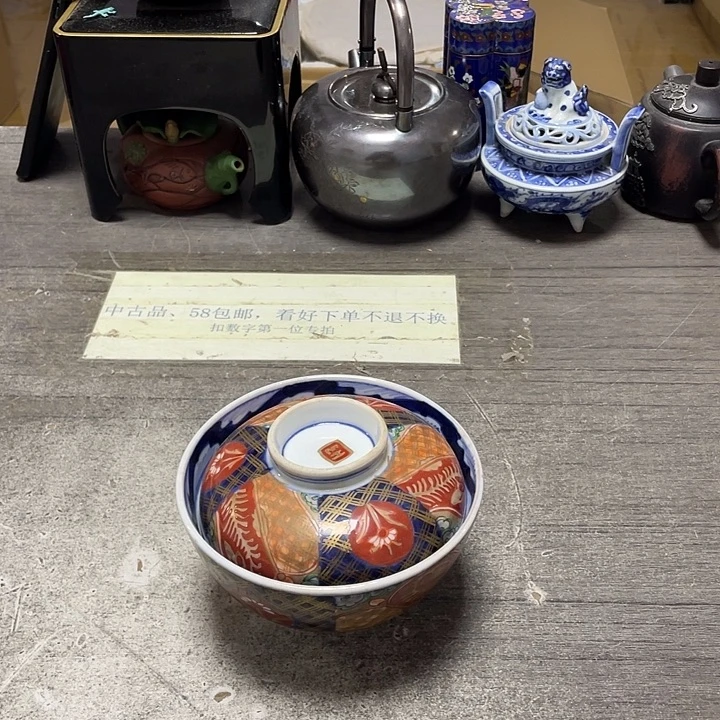 其他58包邮默认瑕疵
