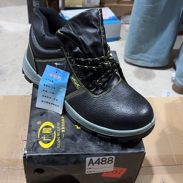 编488号。46防砸防刺劳保鞋。