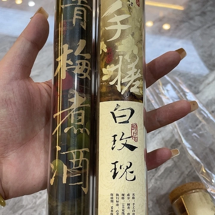 线香芳华高阶闪购链接
