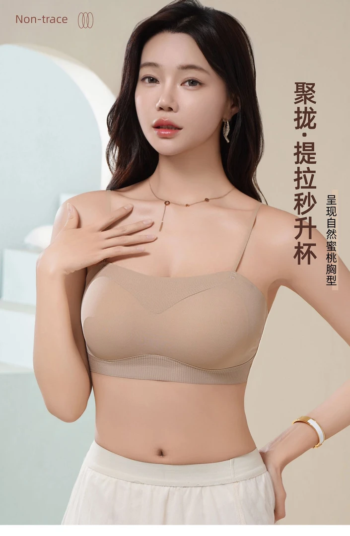 加厚固定杯小胸显大无痕粉底液隐形细肩带美背夏季一背多型2405