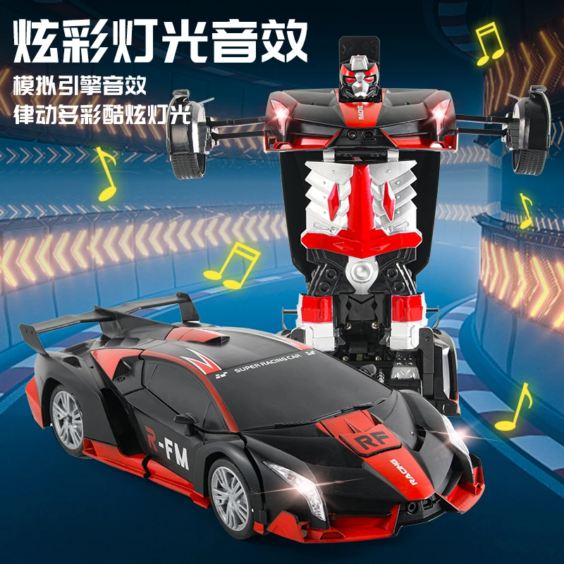 【精美礼盒】一键变形金刚遥控车可充电动漂移赛车汽车男孩儿童玩具