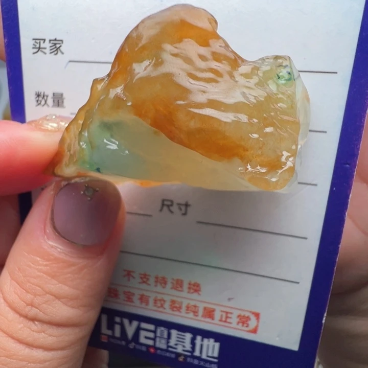 未镶嵌定制翡翠包工