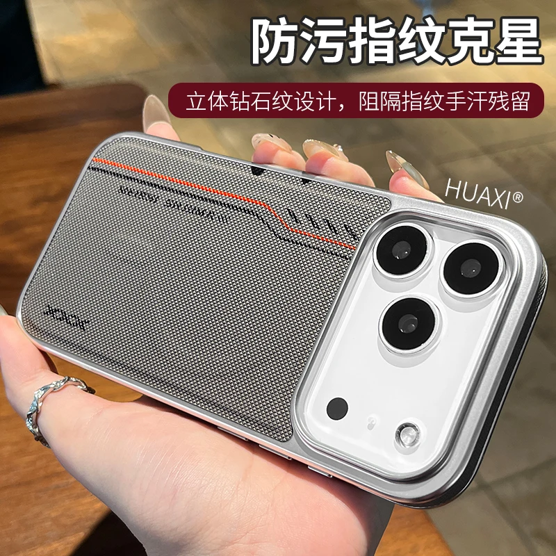 防滑防手汗适用于苹果17promax手机壳iphone16电镀侧贴皮钻纹简约