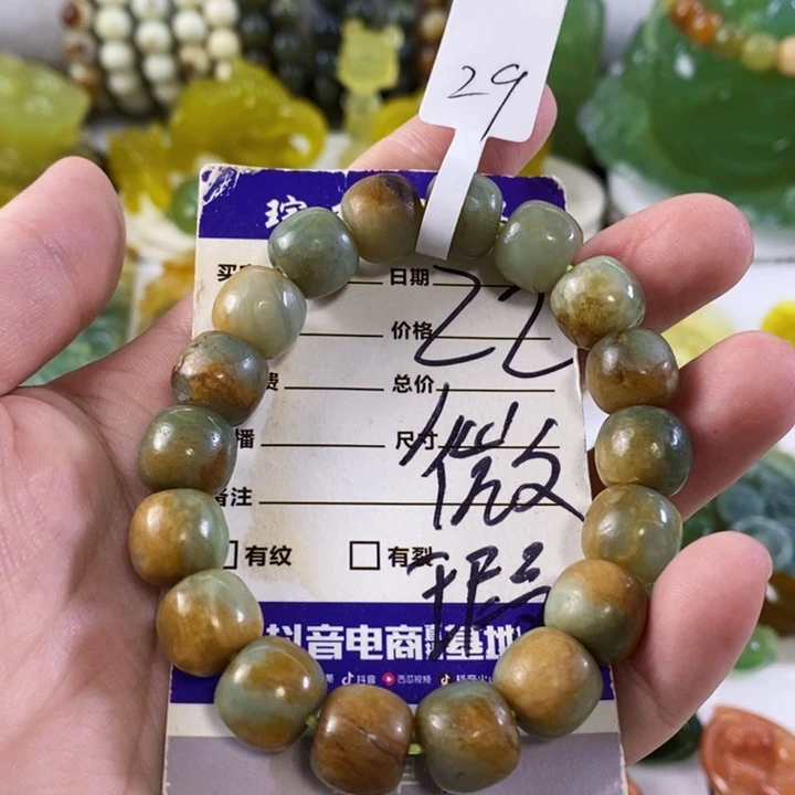 未镶嵌岫玉手链手串